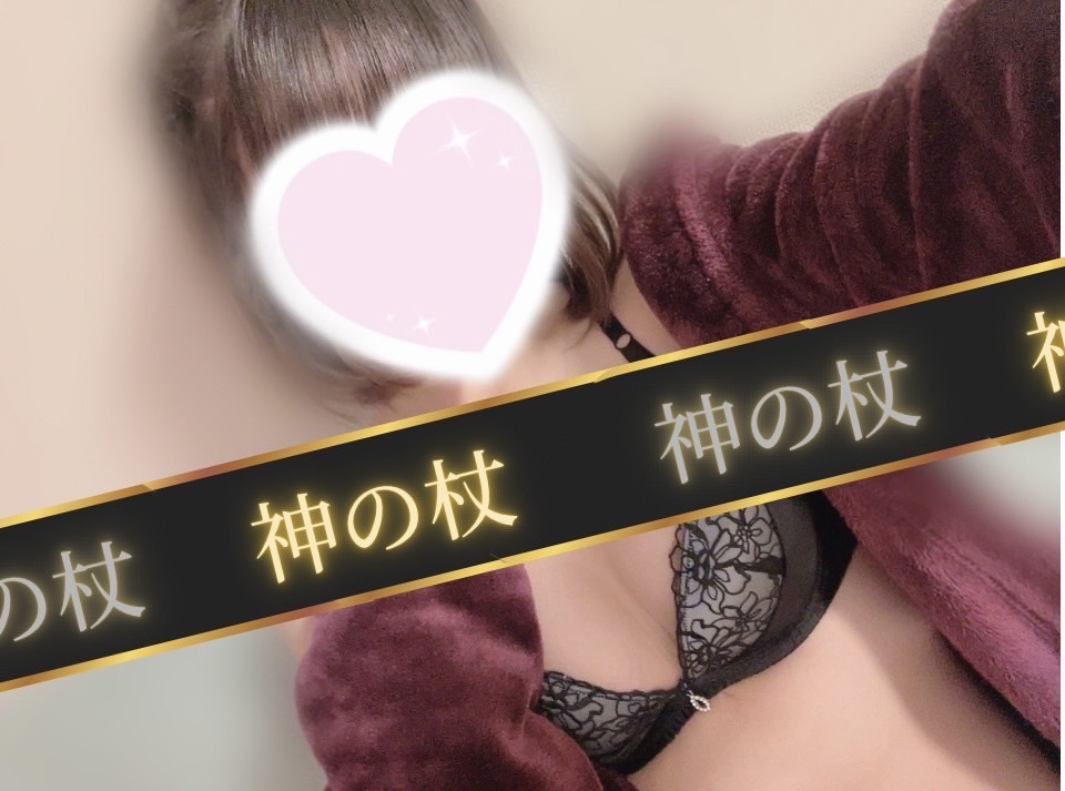 うか